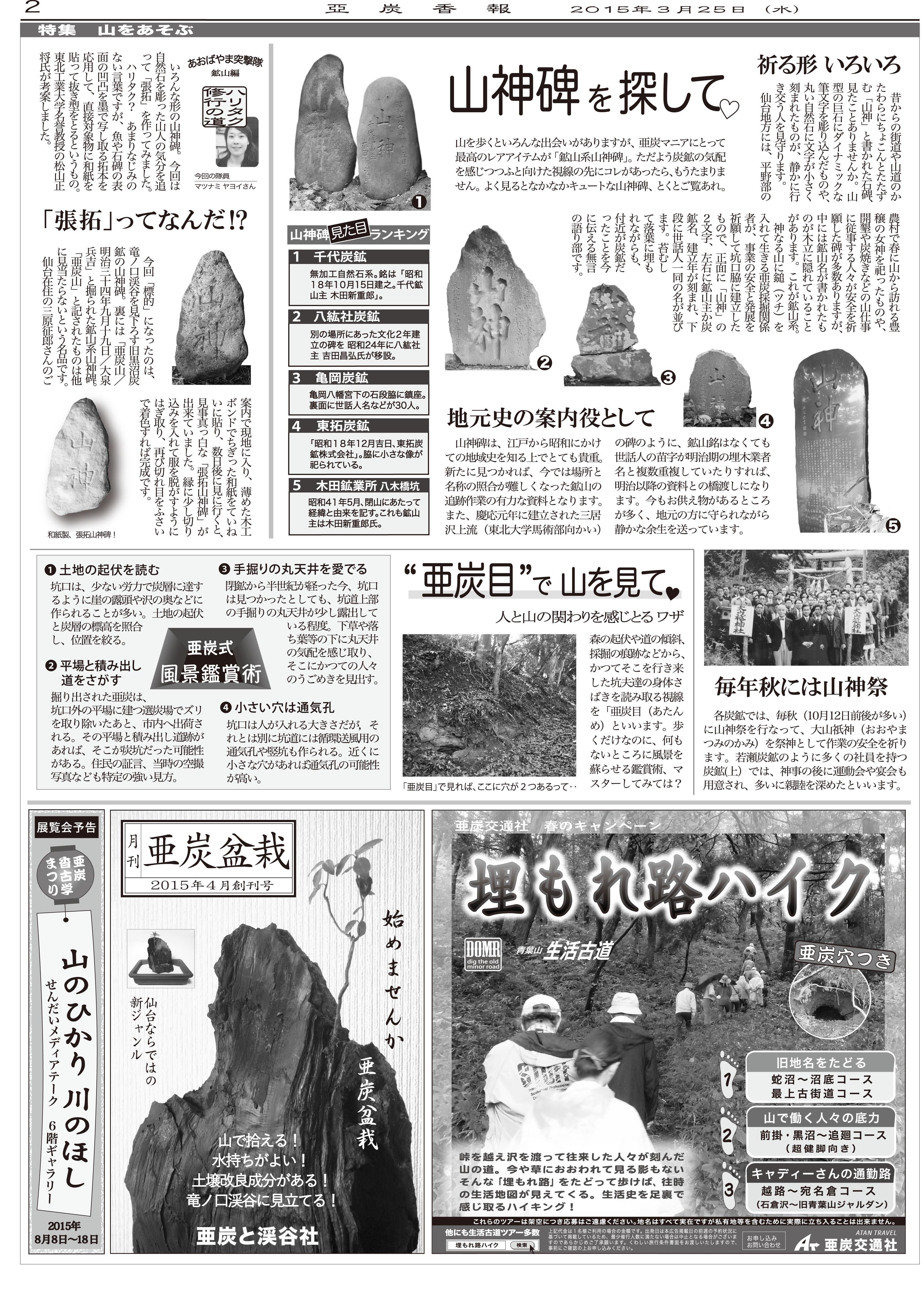http://sendaicf.jp/machinaka2012/blog/%EF%BC%98%E5%8F%B7%EF%BC%8F%E8%A3%8FOL.jpg