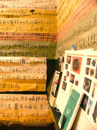 1階奥展示壁面.jpg