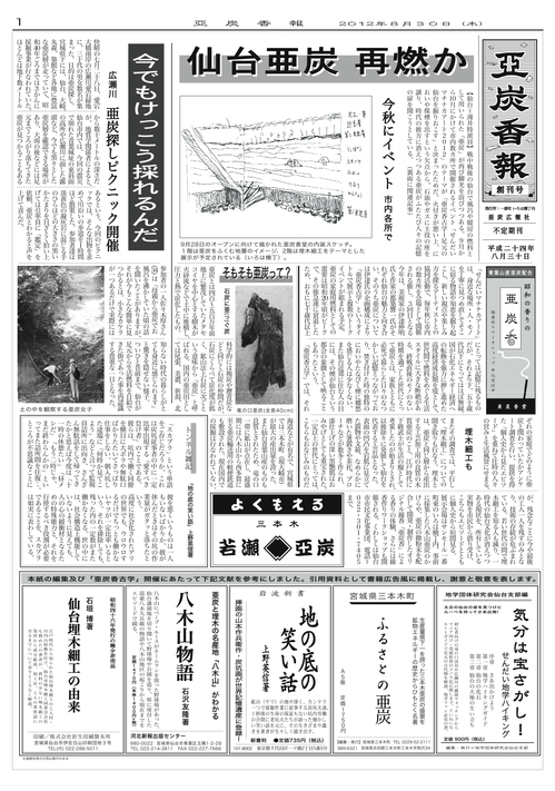 soukan_omote_mihon.jpg