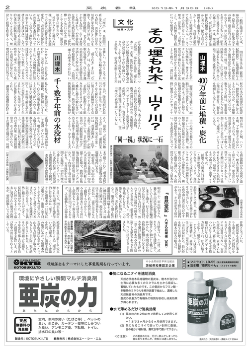 ３号／裏 (1).jpg