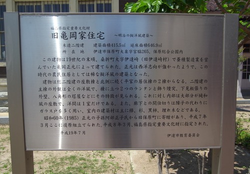 案内.JPG