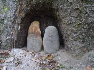 千代炭鉱山神碑（S18木田新重郎）竜口入口 - コピー.JPG