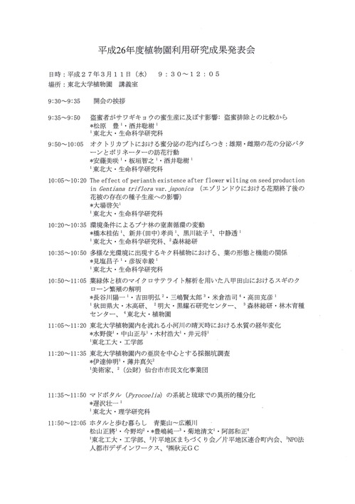 doc04401220150306141919_001.jpg