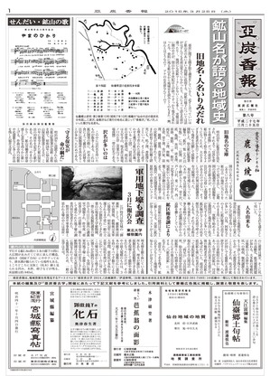 ８号／表OL.jpg