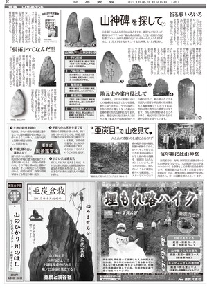 ８号／裏OL.jpg