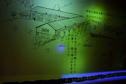 亜炭の頃報告書2.jpg