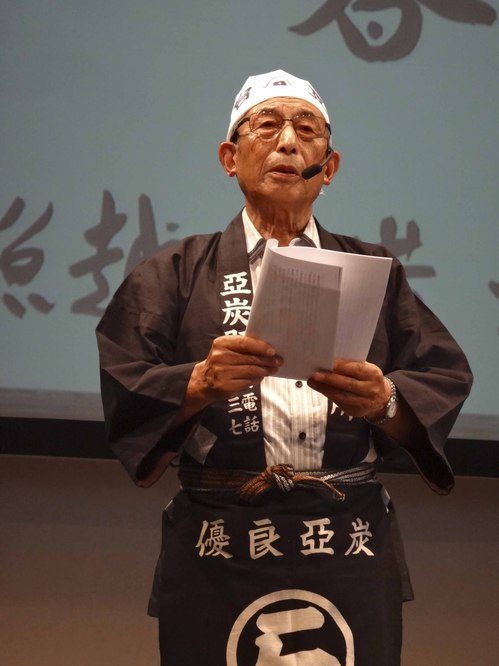 亜炭家族春の一日.jpg