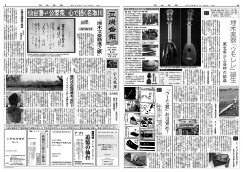 ９号／表.jpg