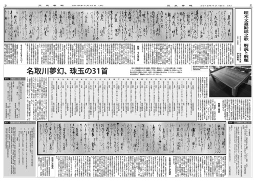 ９号／裏.jpg